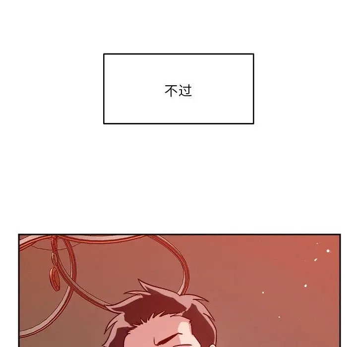 59P - 恋人未满