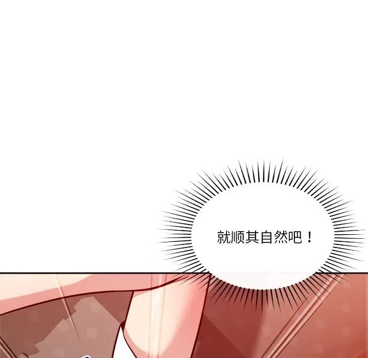 63P - 恋人未满