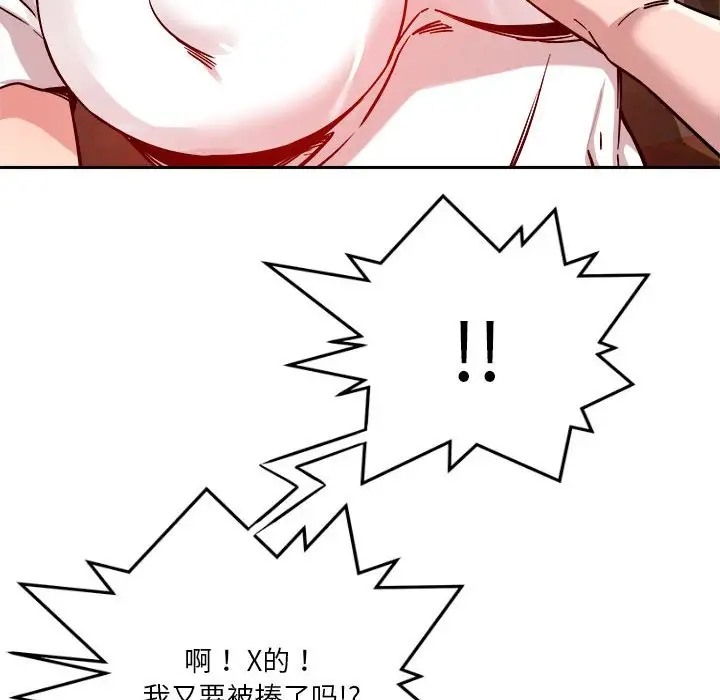 69P - 恋人未满