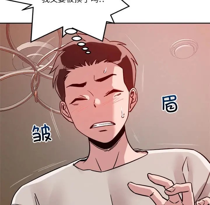 70P - 恋人未满