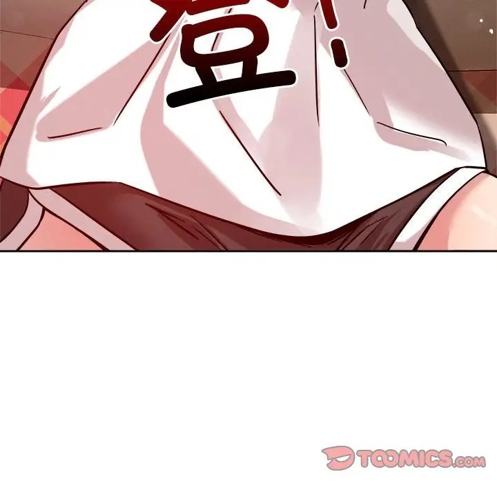 76P - 恋人未满