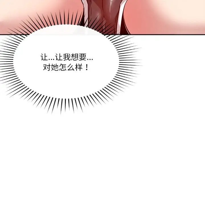 90P - 恋人未满
