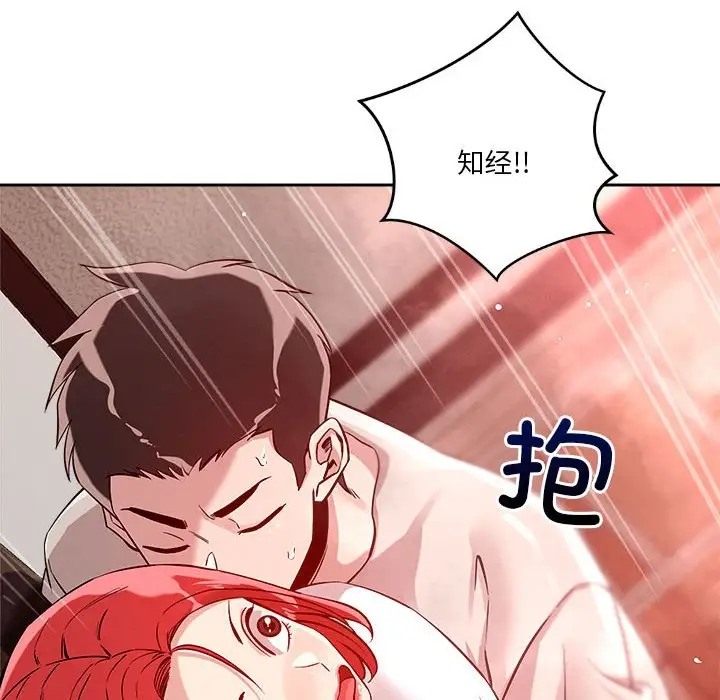 91P - 恋人未满