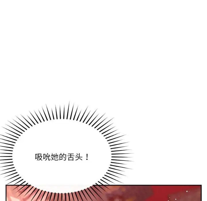 95P - 恋人未满