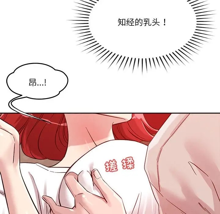 98P - 恋人未满