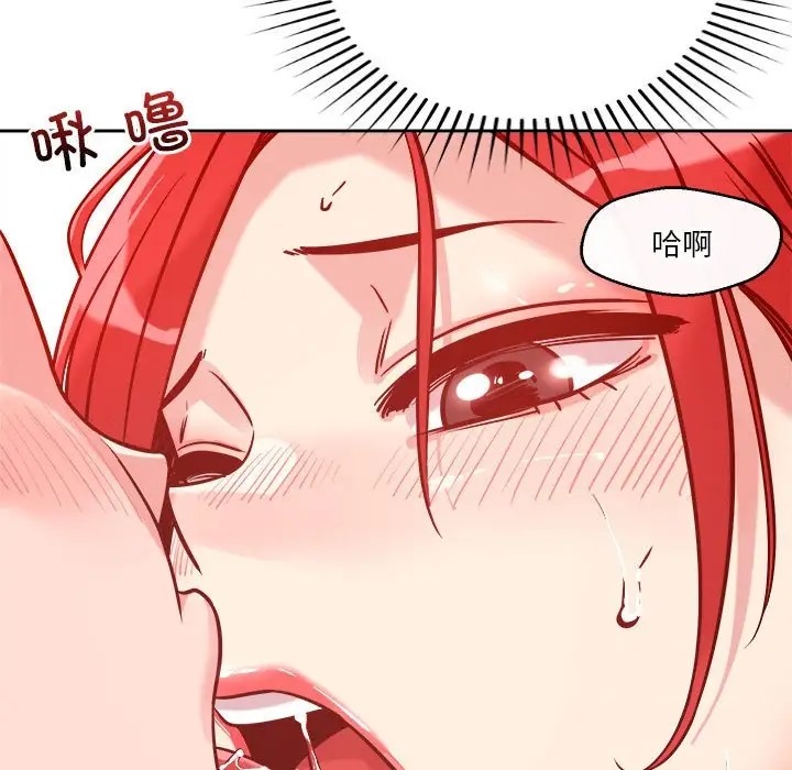 9P - 恋人未满