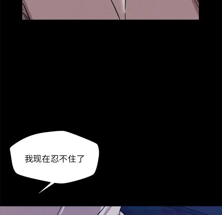 100P - 恋人未满