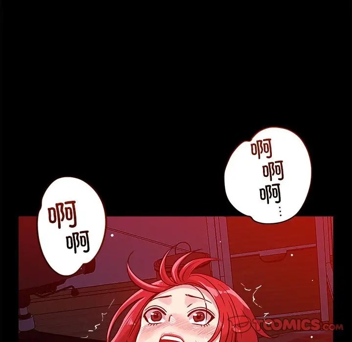 111P - 恋人未满