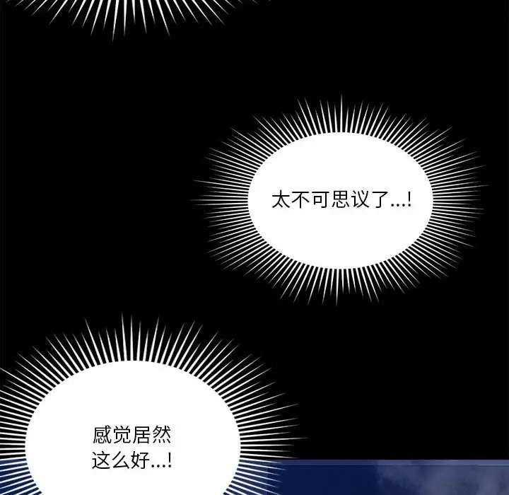 116P - 恋人未满