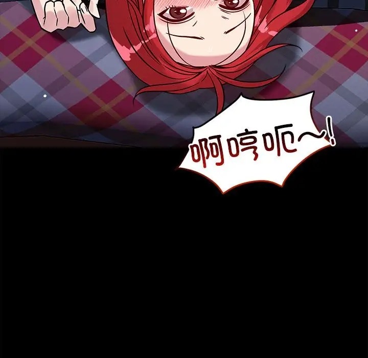 119P - 恋人未满