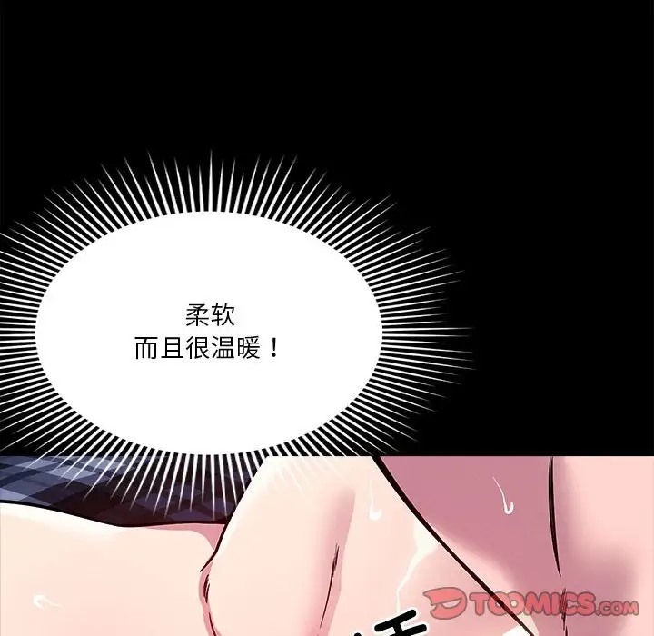 120P - 恋人未满