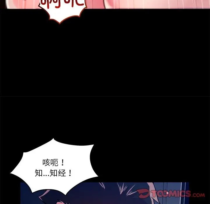 129P - 恋人未满