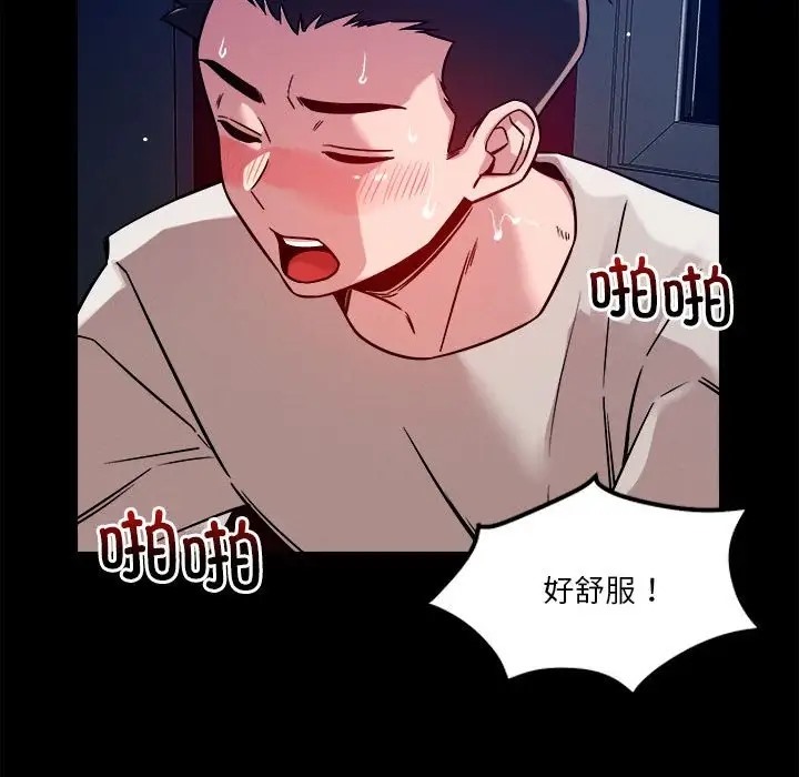 130P - 恋人未满
