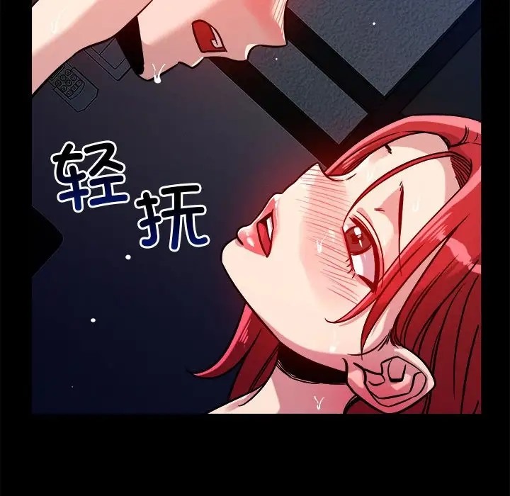 137P - 恋人未满