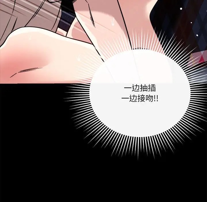 140P - 恋人未满