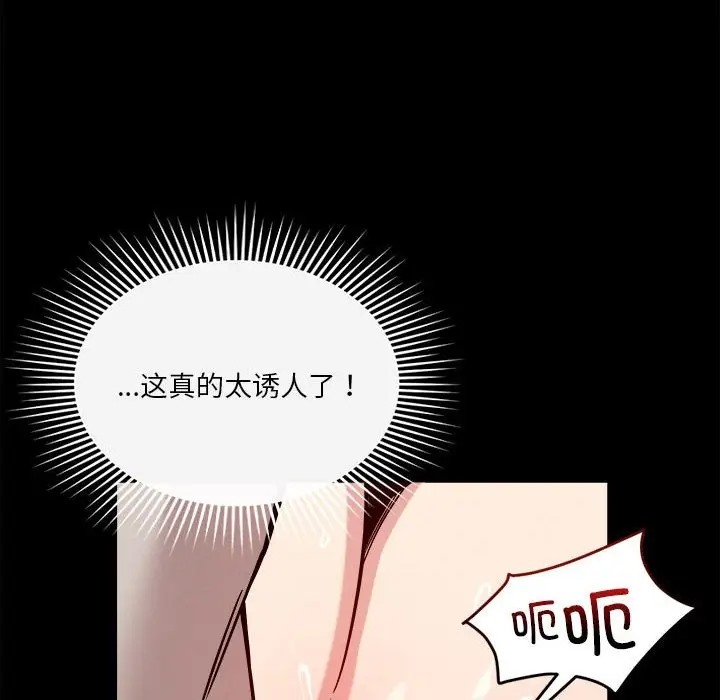 141P - 恋人未满