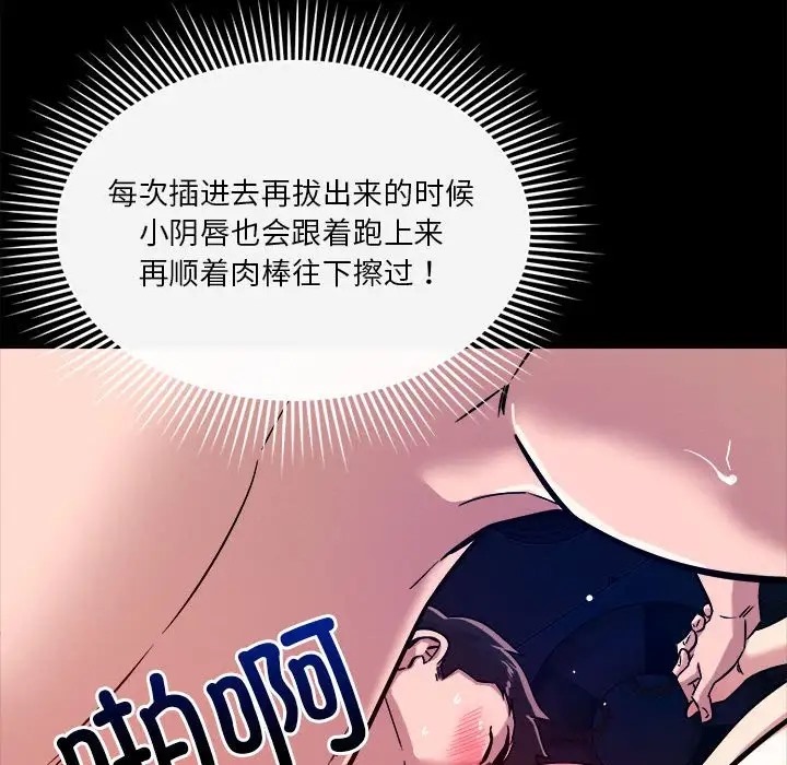 144P - 恋人未满