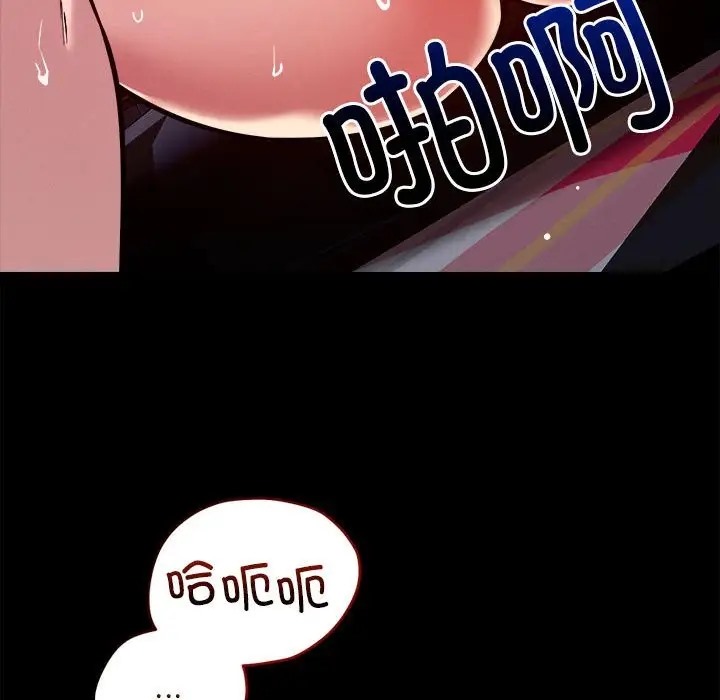 146P - 恋人未满