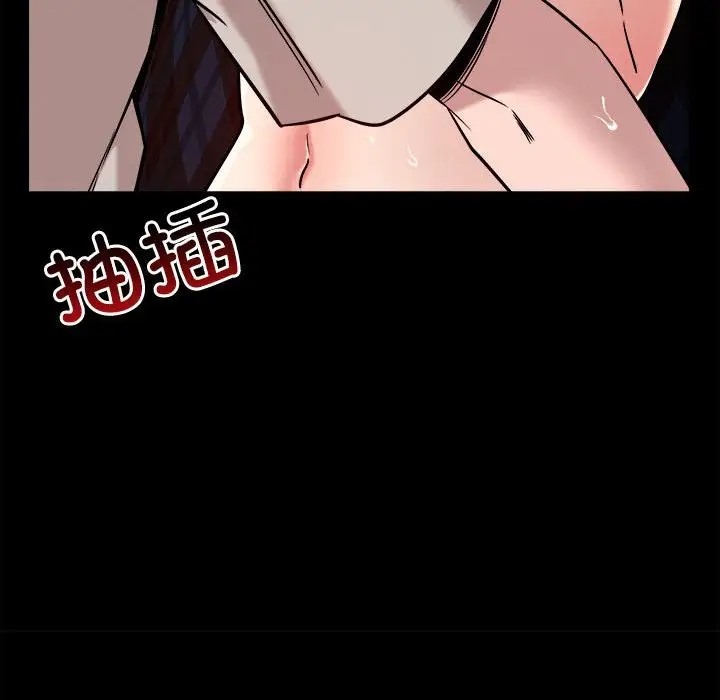 149P - 恋人未满