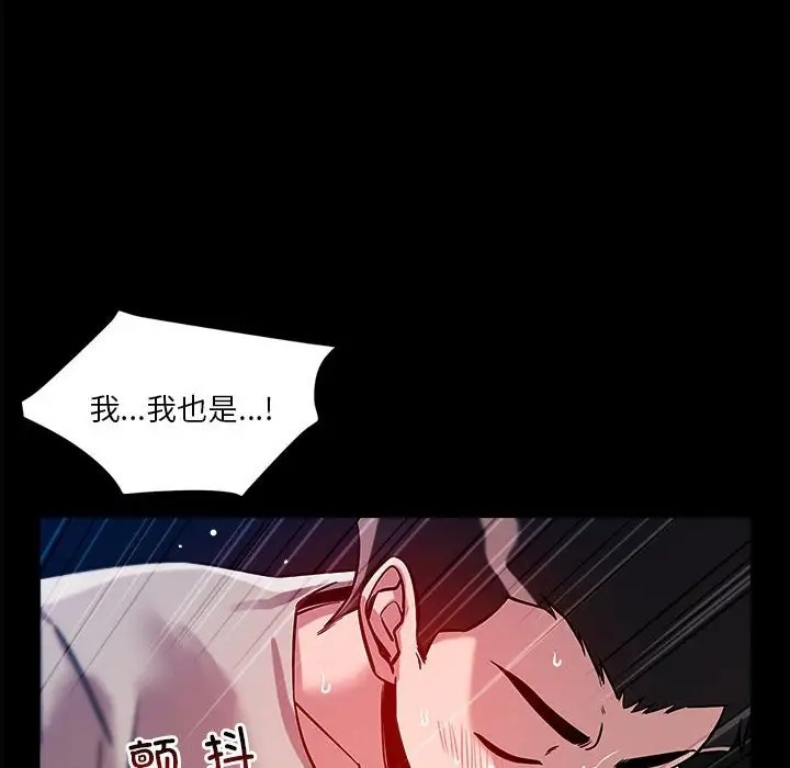 152P - 恋人未满