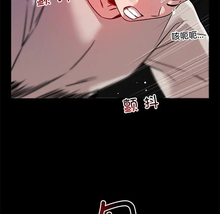 153P - 恋人未满