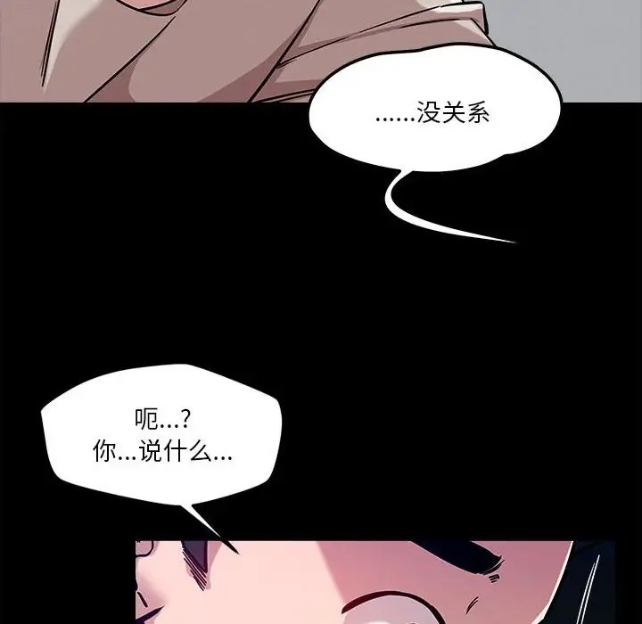 162P - 恋人未满