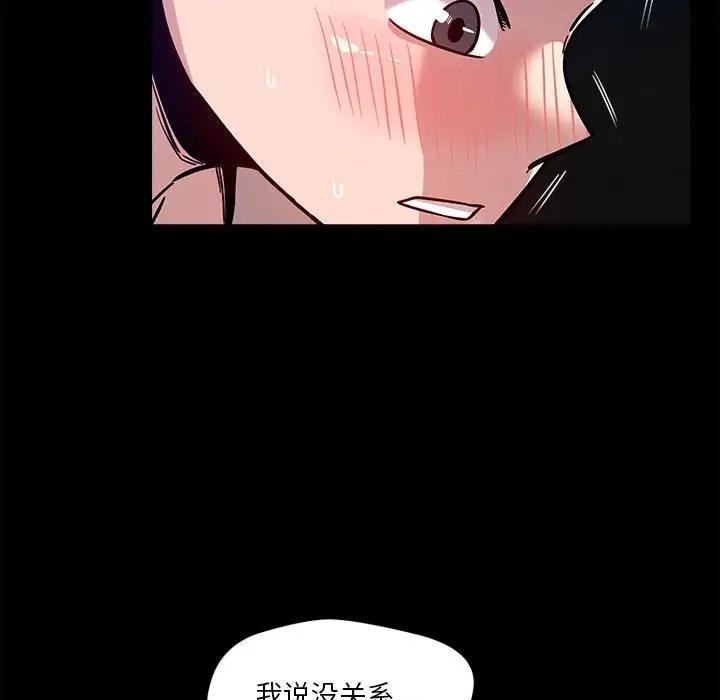 163P - 恋人未满