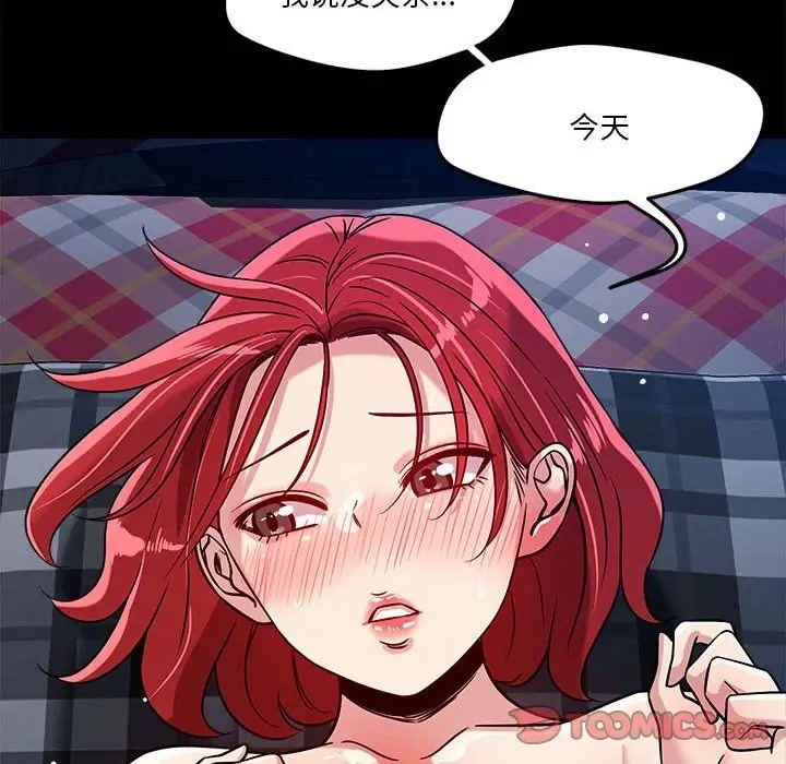 164P - 恋人未满
