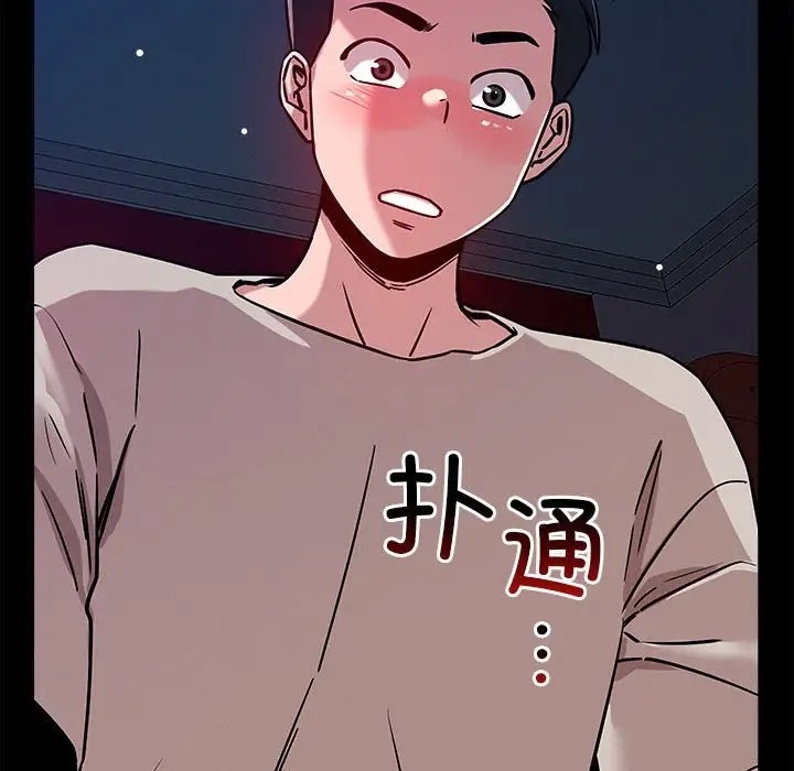 167P - 恋人未满