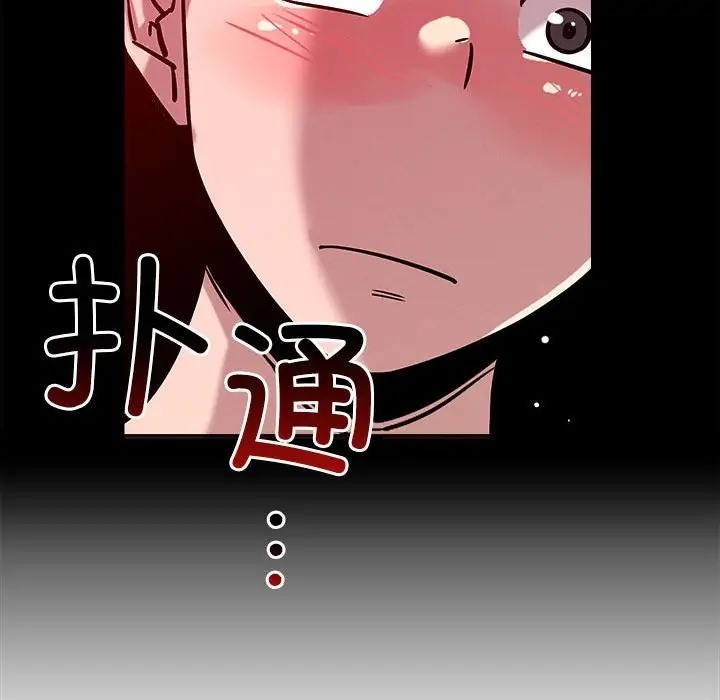 169P - 恋人未满