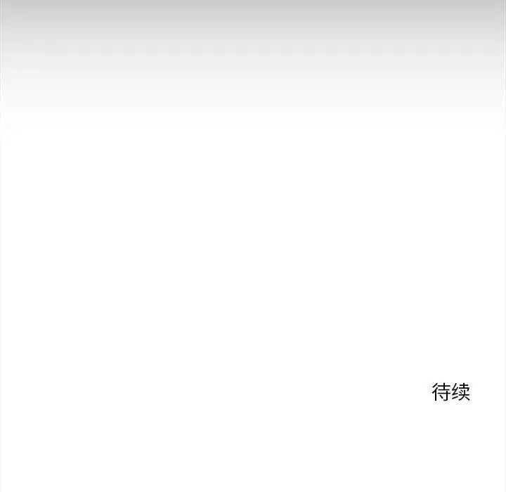 170P - 恋人未满
