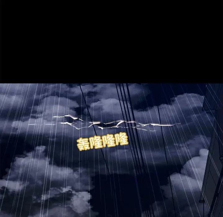 24P - 恋人未满