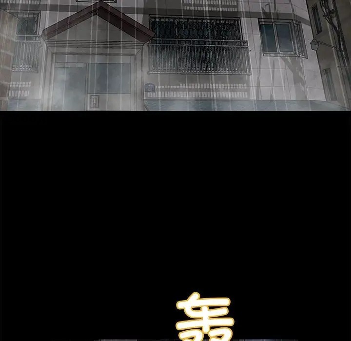 26P - 恋人未满