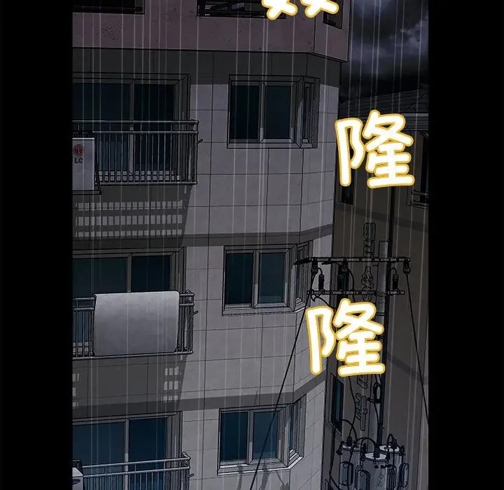 27P - 恋人未满