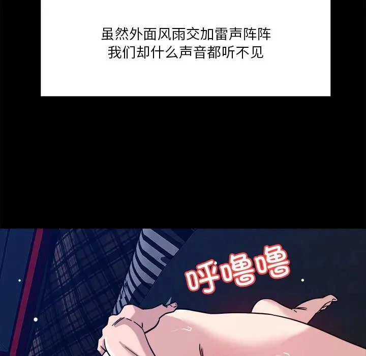 29P - 恋人未满