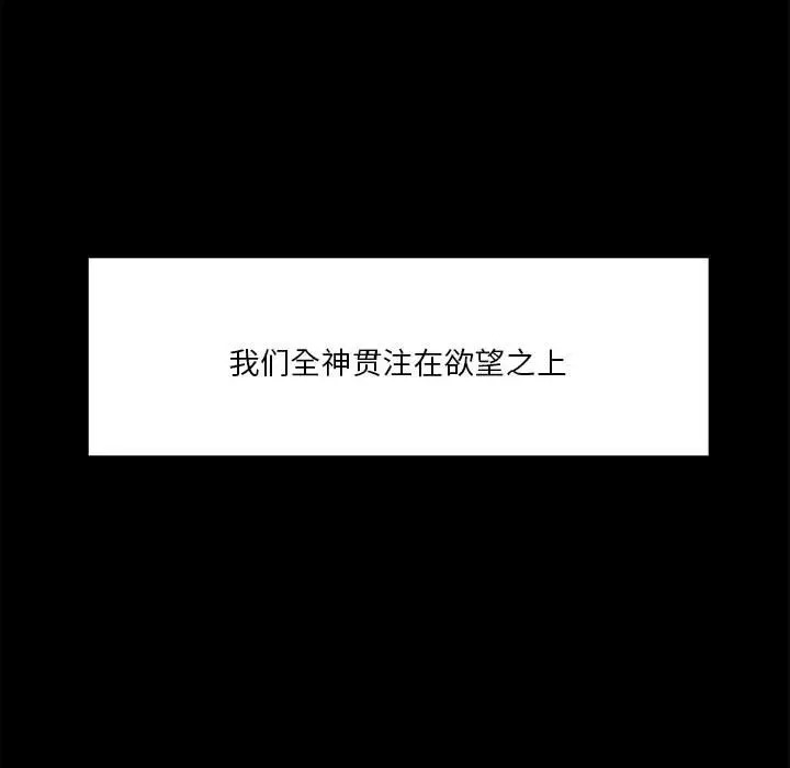 35P - 恋人未满