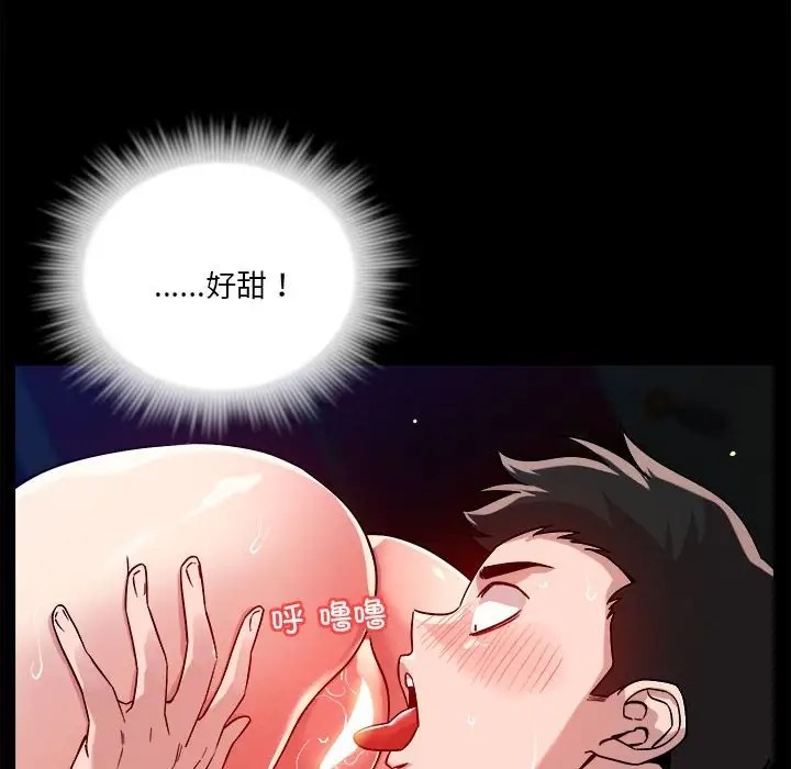 36P - 恋人未满