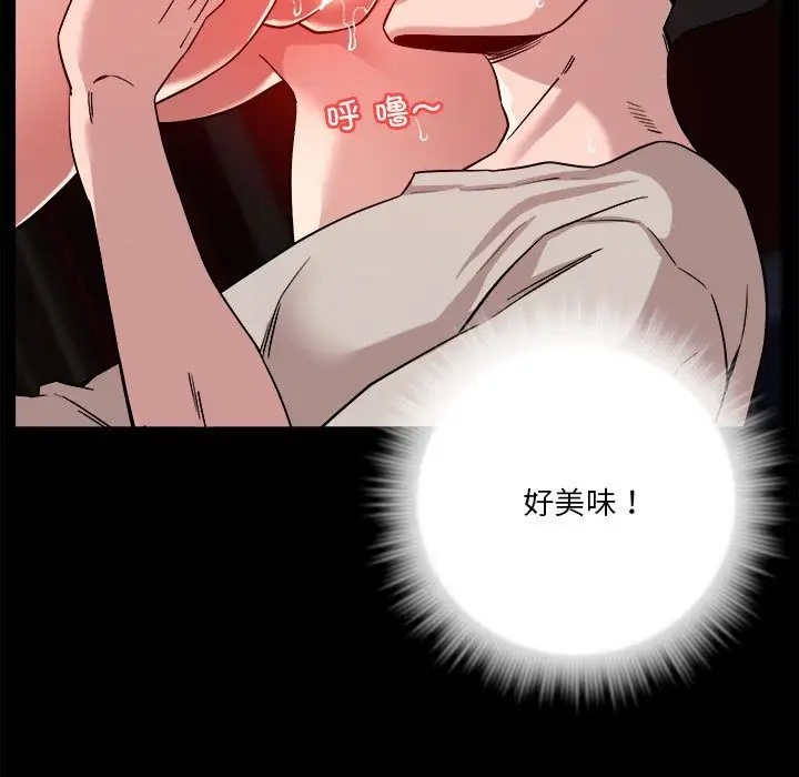 37P - 恋人未满