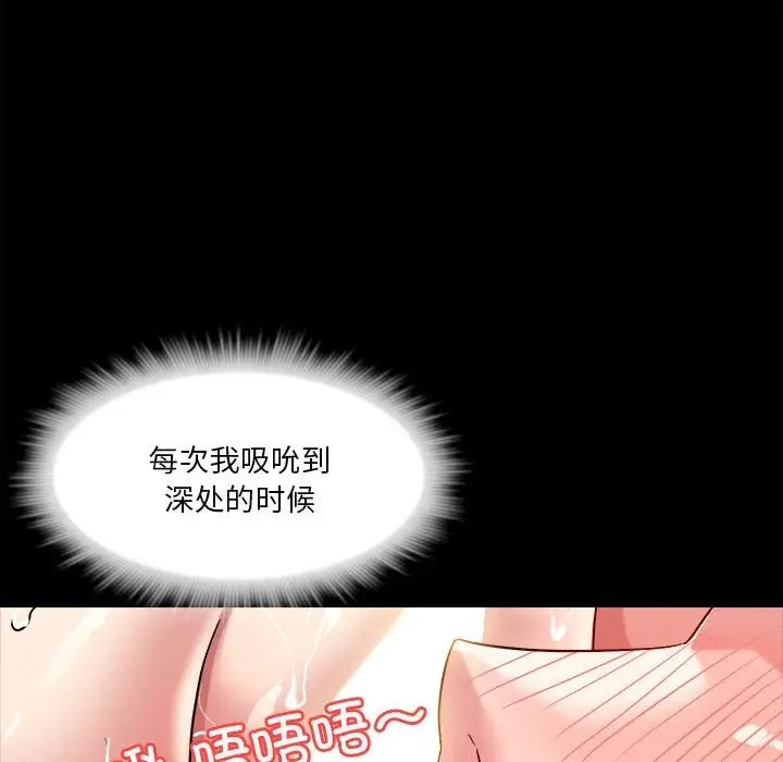 38P - 恋人未满