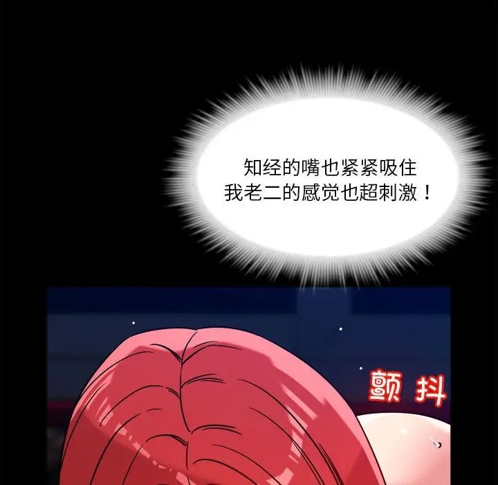 40P - 恋人未满
