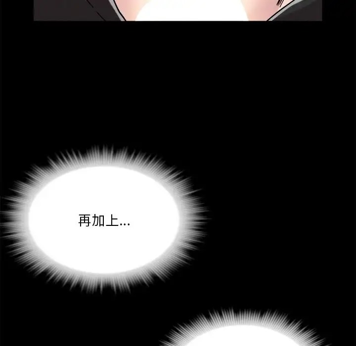 42P - 恋人未满