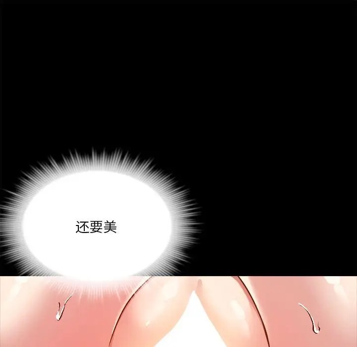45P - 恋人未满