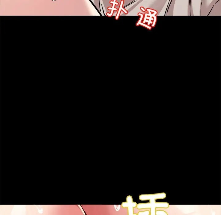 49P - 恋人未满