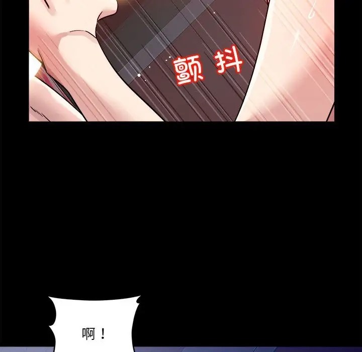 53P - 恋人未满