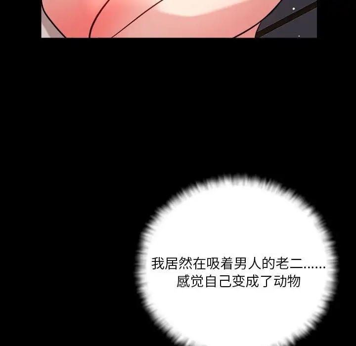5P - 恋人未满