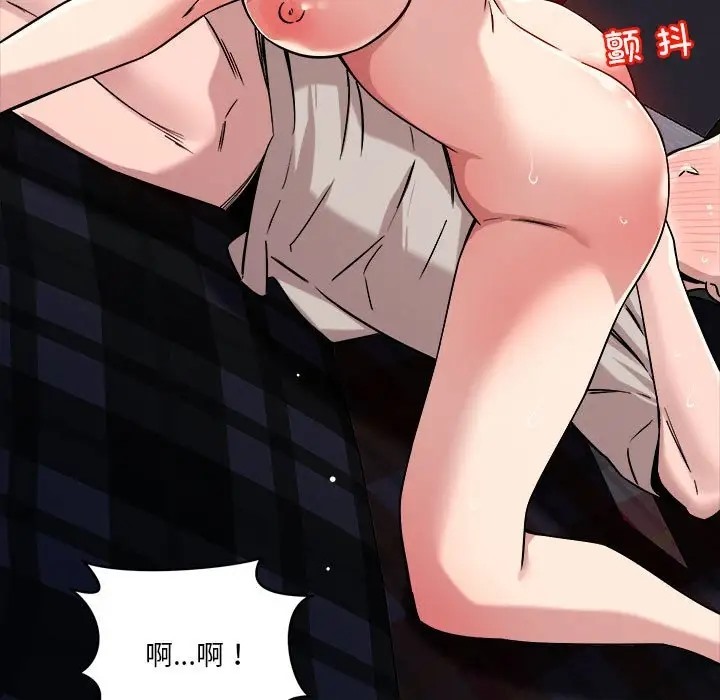 55P - 恋人未满