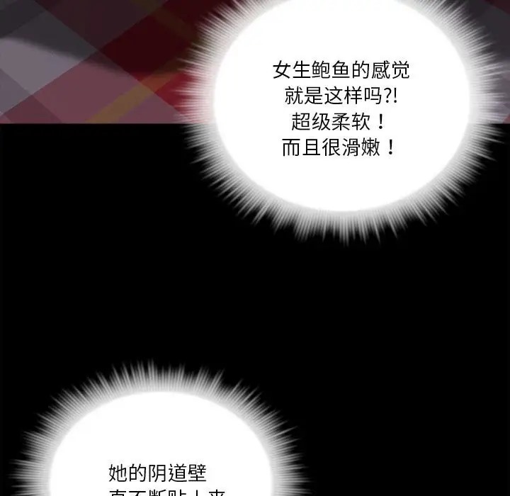 59P - 恋人未满