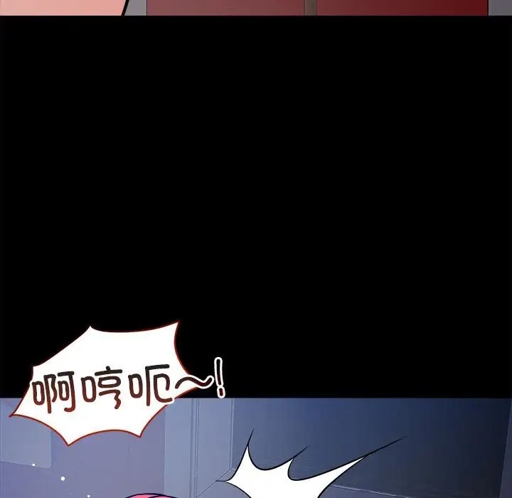 61P - 恋人未满