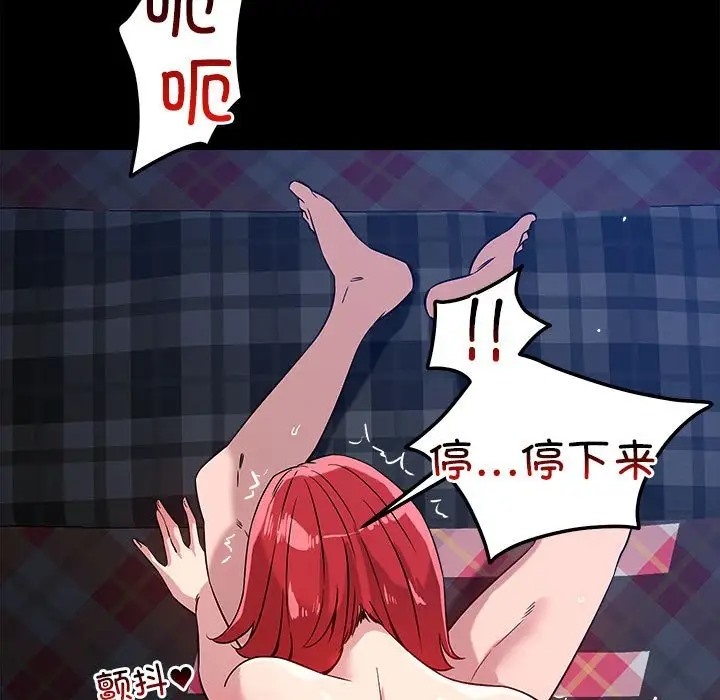 69P - 恋人未满