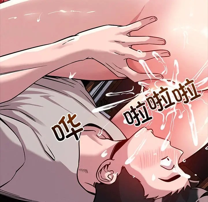 78P - 恋人未满